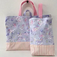 レッスンバッグ 上履き入れ ハンドメイド ループ付き