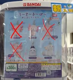 ゆ様　専用ページ