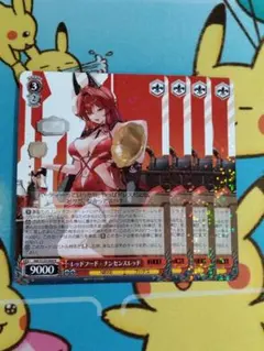 WS NIKKE Vol.2 レッドフード:ナンセンスレッド R 4枚セット