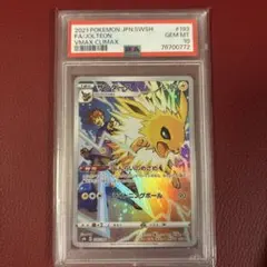 PSA10 サンダース CHR S8b VMAXクライマックス 193/184 - メルカリ