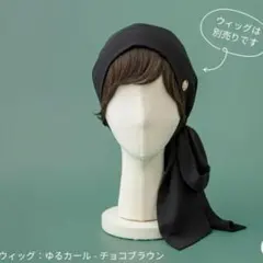 BAREN バレン　スカーフハット　ブラウン BAREN バレン スカーフハット ブラウン SCARF HAT (M) / Antique