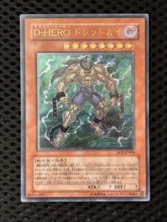 2026年最新】ドレッドガイ レリーフの人気アイテム - メルカリ
