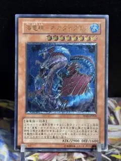 2025年最新】遊戯王レリーフの人気アイテム - メルカリ