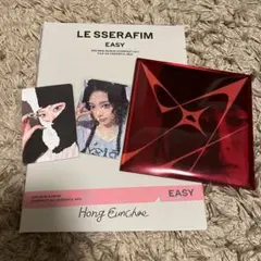 LE SSERAFIM EASY CRAZY ウンチェ ソロ盤セット
