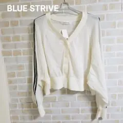 BLUE STRIVE サイドラインニットカーディガン