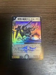Re-49t ジエスモン Re-49t ジエスモン | Mercari