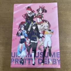 ウマ娘 プリティーダービー A4ファイル ファミリーマート