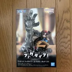 ユースタス・キッド 「ワンピース」 フィグライフ! ユースタス・キッド