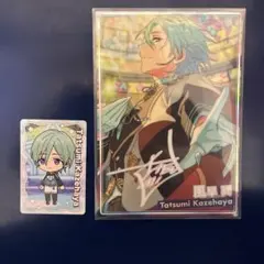 風早巽 グッズセット