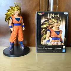 BLOOD OF SAIYANS 超サイヤ人3 孫悟空　未開封&開封済み
