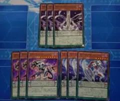 遊戯王 DD デッキパーツ ノーマル 各3枚