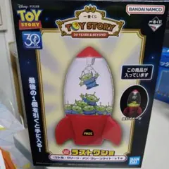 トイ・ストーリー ラストワン賞 クレーンライト リトルグリーンメン