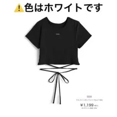 ウエストリボンTシャツ［ru1194］