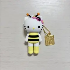 ハローキティ展 シークレットマスコットチャーム B ハチ