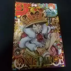 シュリンク付】週刊少年ジャンプ 2026年 39号 ONEPIECE - メルカリ