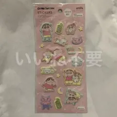 クレヨンしんちゃん ふわふわシール ぷっくりシール ステッカー