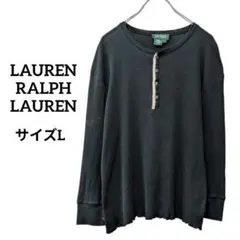 【訳あり】ローレン ラルフ ローレン　L　ヘンリーネック　カットソー　黒　リブのサムネイル