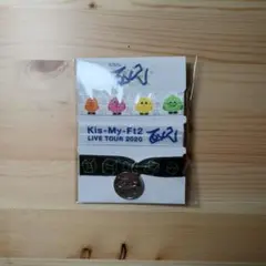 【最終お値下げ】Kis-My-Ft2 LIVE TOUR 2020 リストバンド