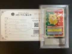 2026年最新】ars10 ピカチュウの人気アイテム - メルカリ