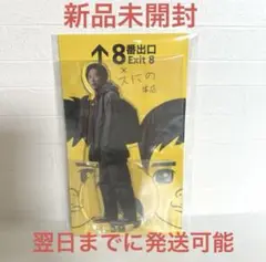 2025年最新】二宮和也 オフィスにのの人気アイテム - メルカリ