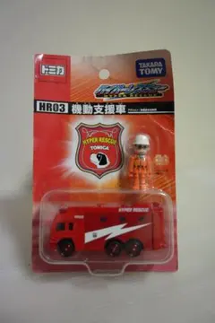 2026年最新】ハイパーレスキュー プラキッズの人気アイテム - メルカリ