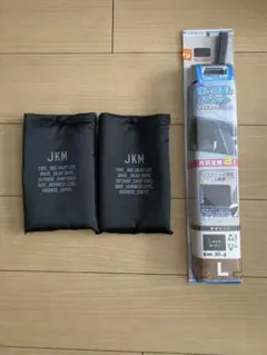 JKM マグネットカーテン 2個セット＋ライフレックスサイドカーテンL