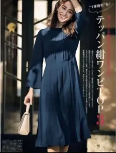 2026年最新】celford セルフォード バックサテンタックプリーツ
