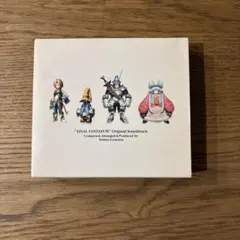 「ファイナルファンタジー9」オリジナル・サウンドトラック/植松伸夫