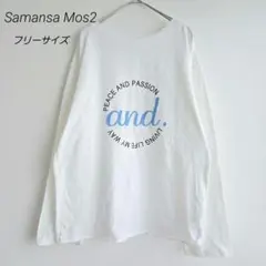 サマンサモスモス ロゴプリント 長袖 Tシャツ オーバーサイズ ゆったり フリー