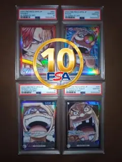 PSA10】シャンクス バギー ルフィ ティーチ 2nd 日本語版 連番 - メルカリ