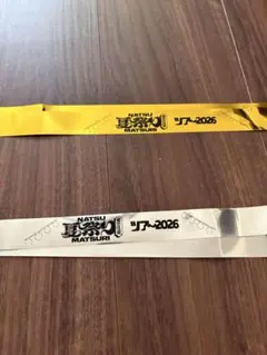 桑田佳祐 夏祭りツアー2026 金銀テープセット