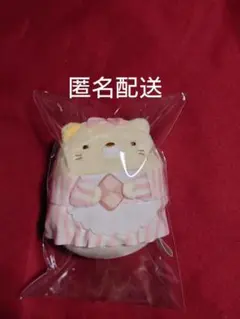 すみっコぐらし　ボールチェーン付き　かわいい　クッキー屋さん　ぬいぐるみ　ねこ