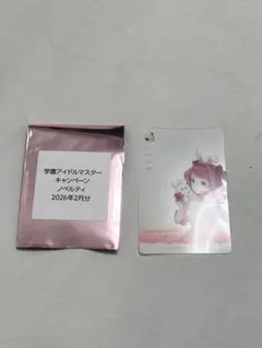 学マス 学園アイドルマスター GIGOコラボ 特典カード 花海咲季