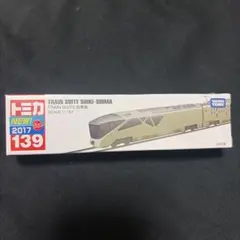 ロングトミカ No.139 TRAIN SUITE 四季島未開封