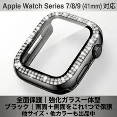 Apple Watch 애플 시계 41mm 블랙 커버 케이스
