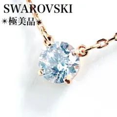 極美品✨スワロフスキー ネックレス 一粒 ラウンドカット クリスタル ゴールド系のサムネイル