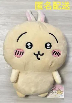 ちいかわ　ぬいぐるみリュック　うさぎ