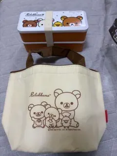 リラックマ 二段式ランチボックス&保冷バッグセット