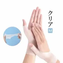 手首サポーター 親指サポーター 医療用 防水 腱鞘炎 シリコン 指サポーター M