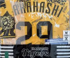 阪神 ユニフォーム 木浪 木浪聖也 阪神タイガース M ウル虎の夏