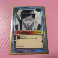 NARUTOカードゲーム 巻ノ零 木ノ葉隠れの里 伝説の忍 編 - メルカリ