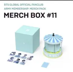 BTS MERCH BOX #11 抜けなし