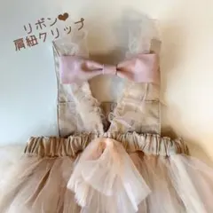 肩紐クリップ♡マルチクリップ