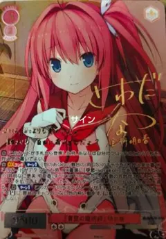 2026年最新】彼方 sspの人気アイテム - メルカリ