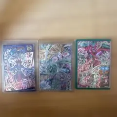 ドラゴンボールカード 3枚セット