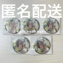 プロセカ 日野森志歩 缶バッジ