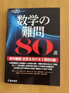 Item thumbnail for item 3e6e9d2e-7209-404e-9eb1-5820cc69cc1e