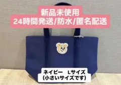 FEILER LOVERARY オールドテディ ワッペントートバッグ Lのサムネイル