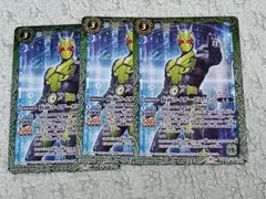 仮面ライダーゼロワン レアカード 3枚セット
