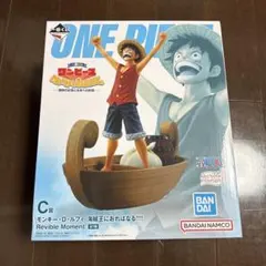ワンピース 一番くじ C賞 ルフィ Revible Moment